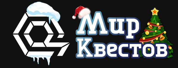 Квесты в реальности в Йошкар-Оле